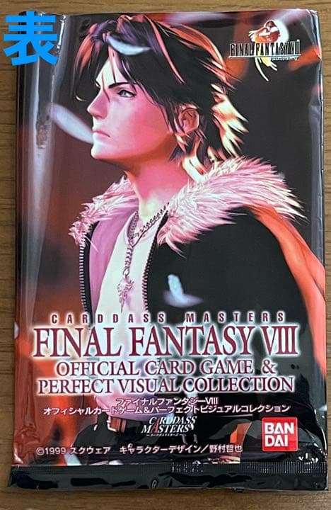 FF8  カードダスマスターズ　オフィシャルゲームカード他（初版）
