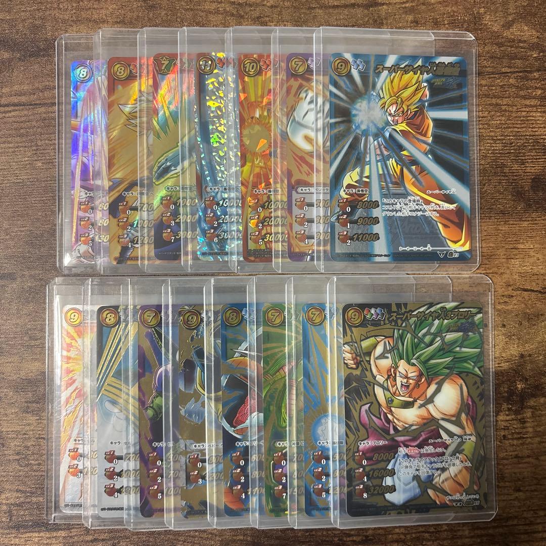 【最終値下げ】 ミラバト　ドラゴンボール　まとめ売り　コレクション品