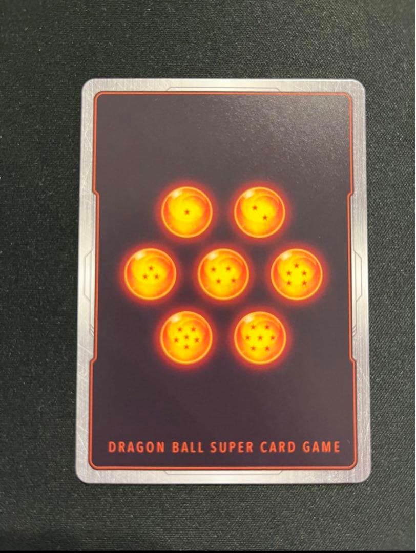 アルティメットバトル　孫悟飯