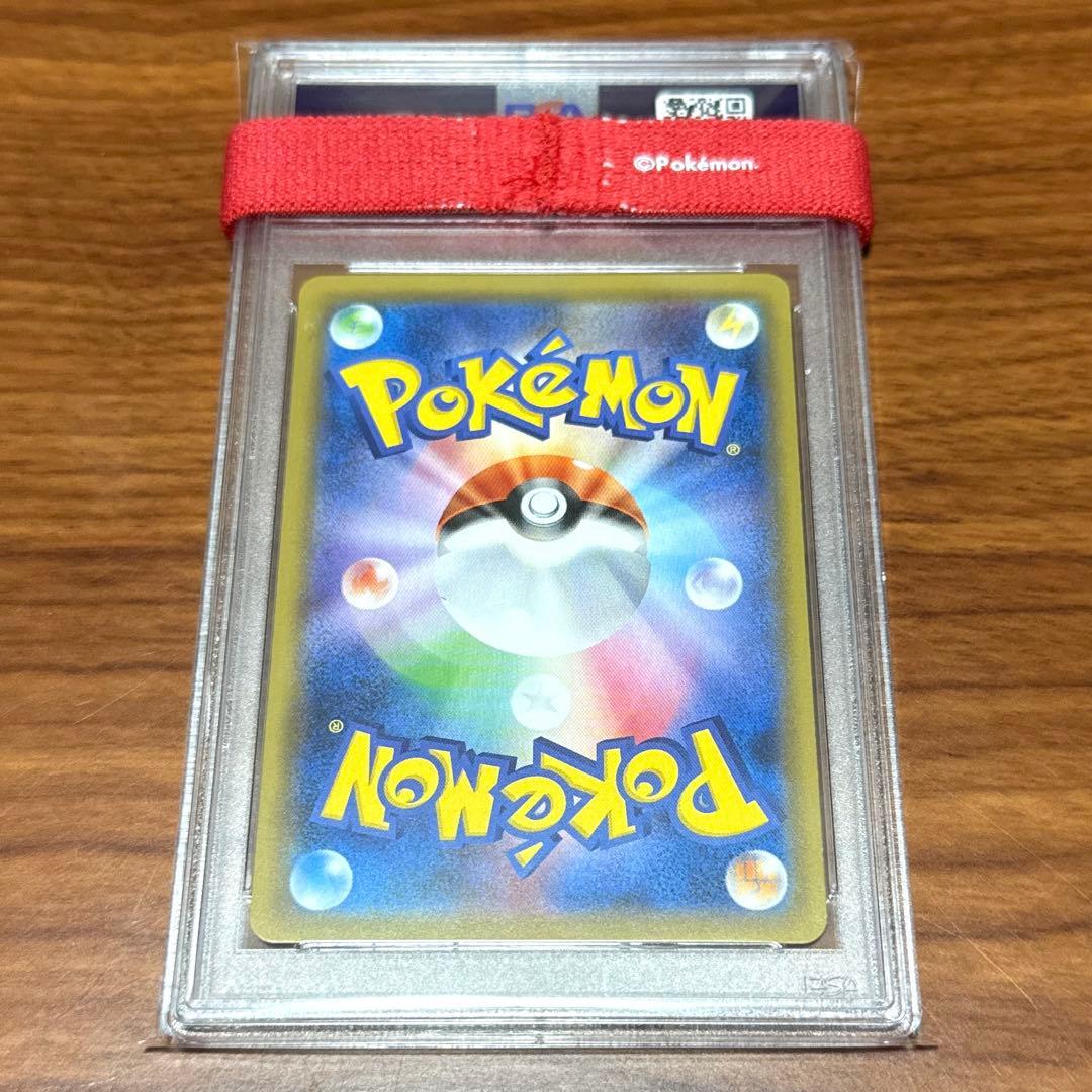 PSA10 ソニア GYM PROMO ジムプロモ ポケモンカードジム ホイル