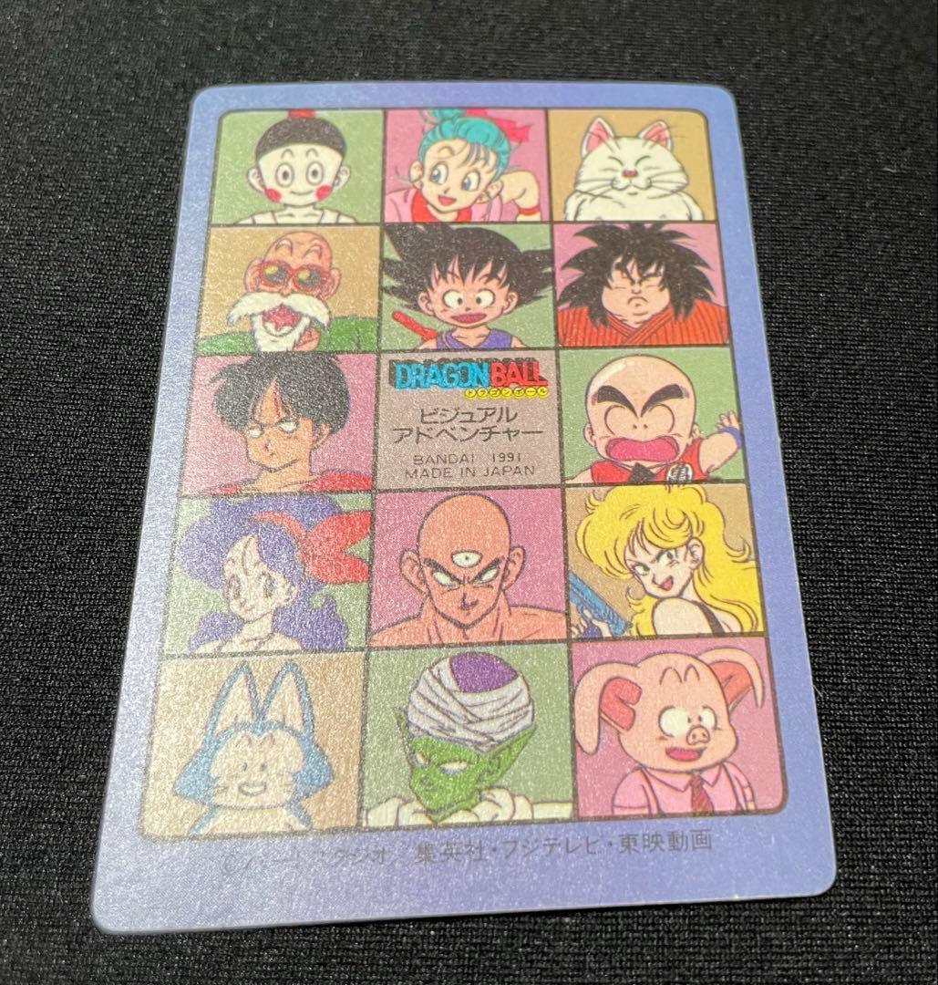 【希少】ドラゴンボール ビジュアルアドベンチャー 神龍に乗って 85