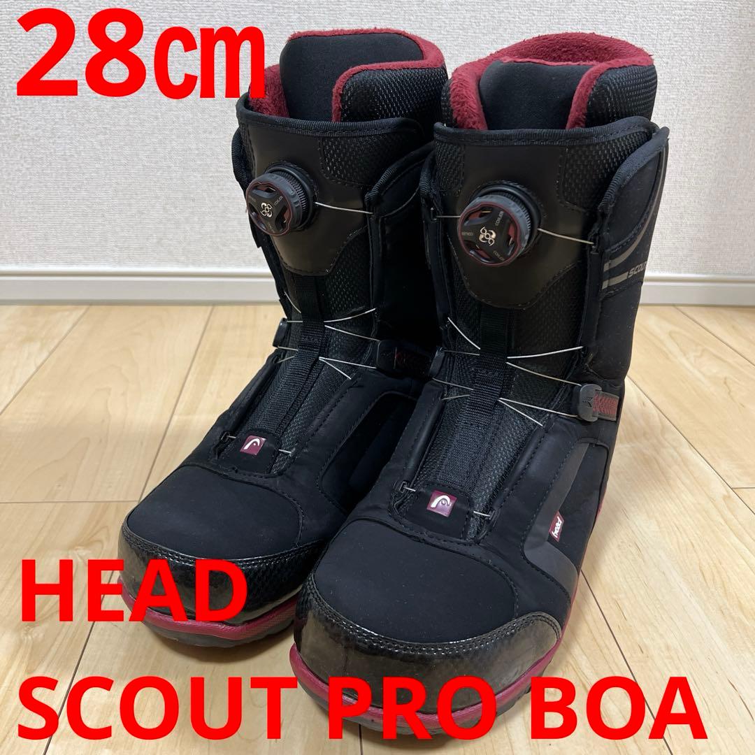 【即日発送】HEAD ヘッド SCOUT PRO BOAスカウトプロボア 28㎝
