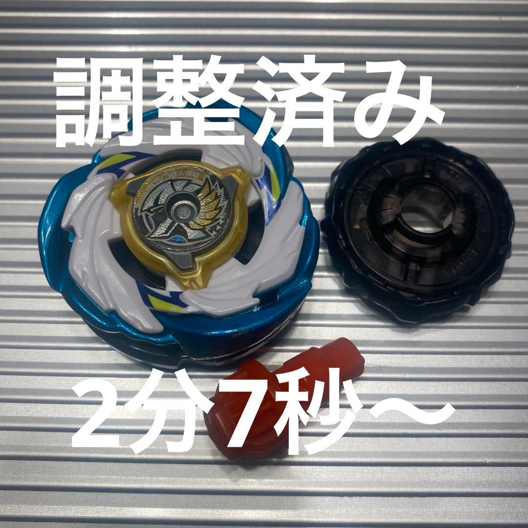 調整品 ワルキューレブラストH9-60H