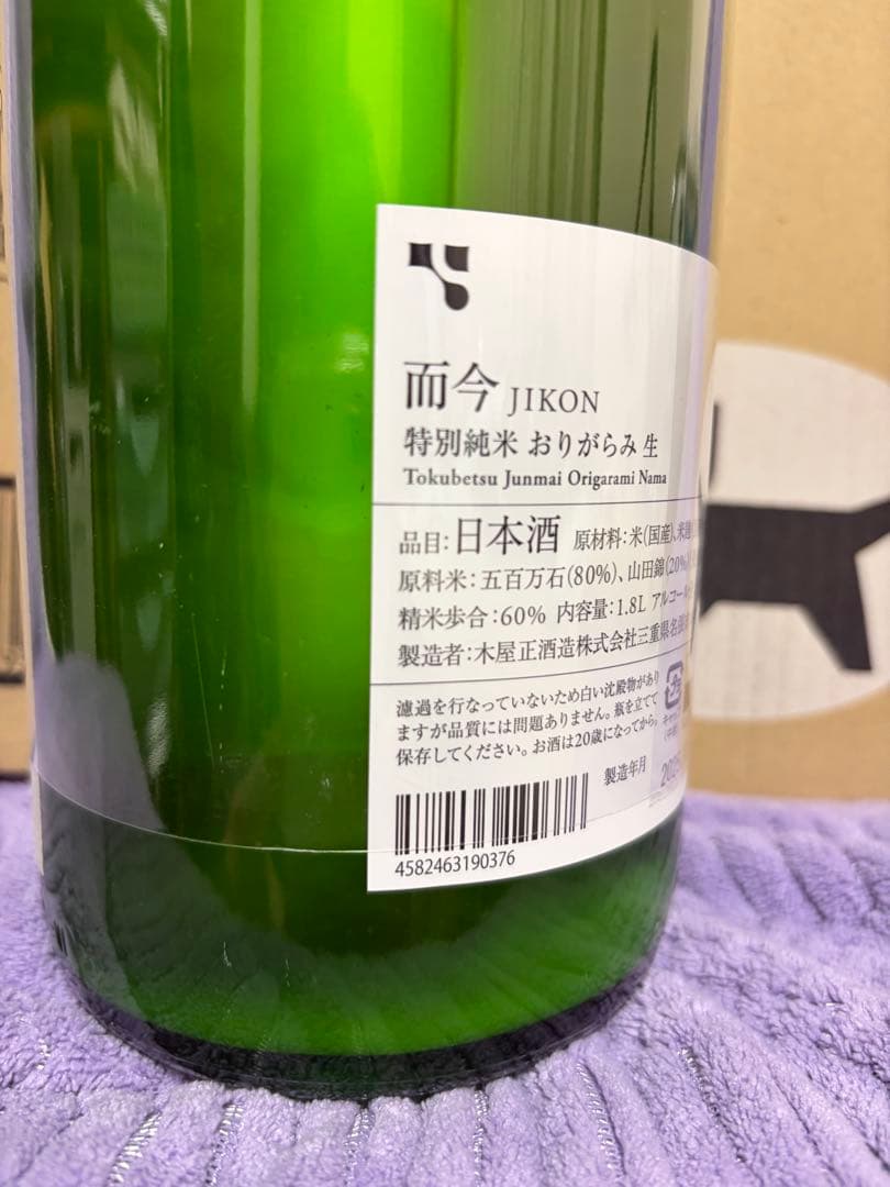 而今 特別純米 おりがらみ生 1800ml 1本