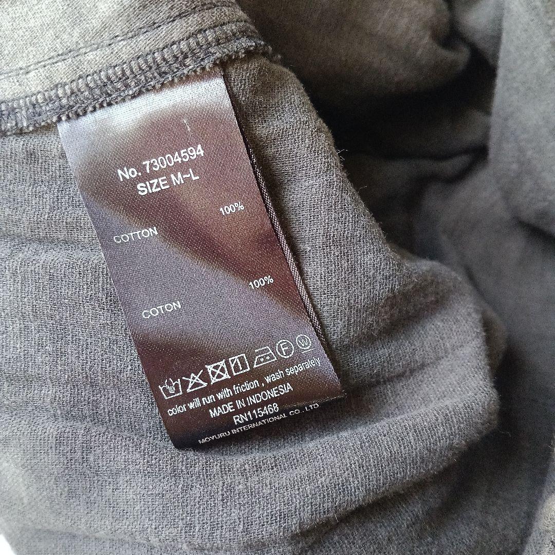 モユル　パンツチャコールグレー未使用品