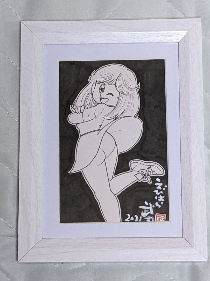 ユ*ー様 えびはらたけし 直筆イラストサイン