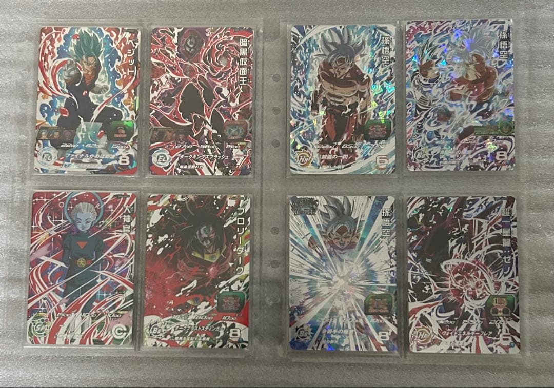 SDBH SH弾 UM弾 未使用 SEC 22枚セット コレクション引退 整理