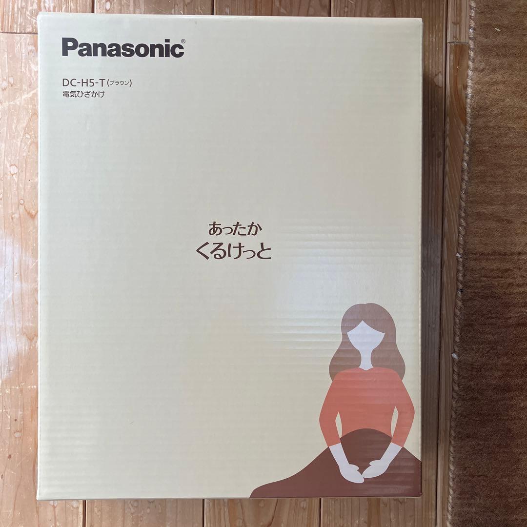 パナソニック電気膝掛け