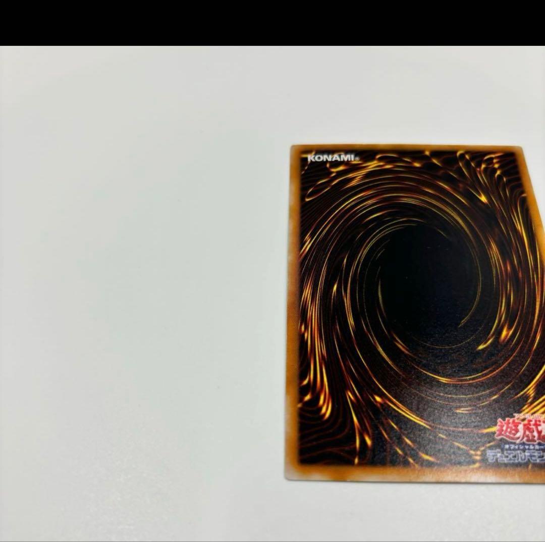 遊戯王　ダーク・ネクロフィア　レリーフ　2期