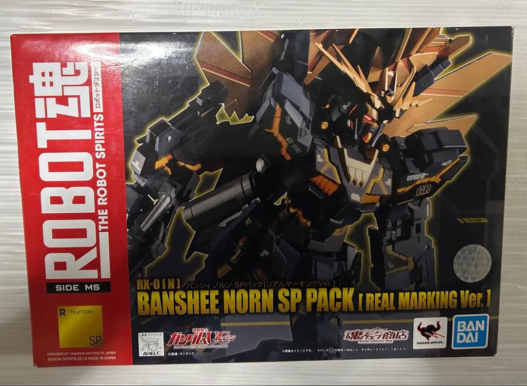 新品未使用品【ROBOT魂】バンシィ・ノルンSPパックリアルマーキングVer.