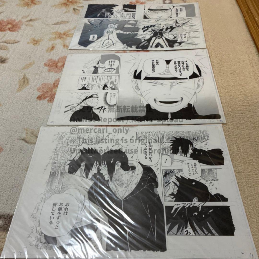【NARUTO 原作】複製原画3枚セット ナルト ミナト クシナ サスケ イタチ