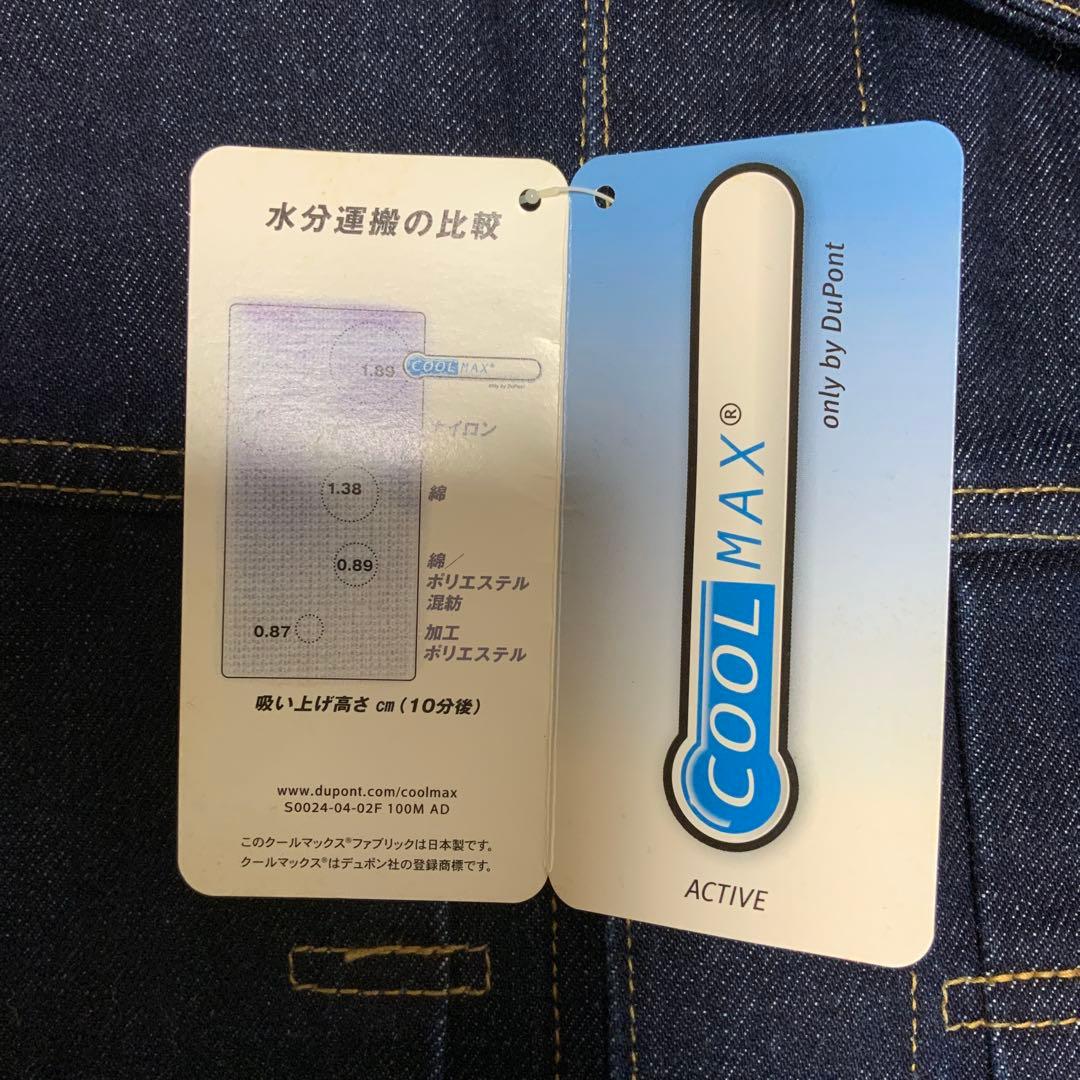 カンリー様　サザンオールスターズジャンパー 25周年オーダー品Gジャン③