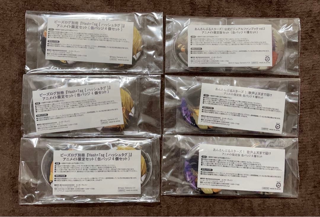 あんさんぶるスターズ！ UNDEAD 特典缶バッジ