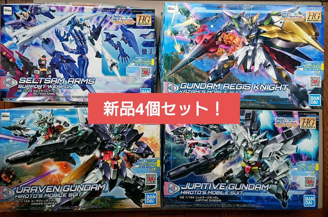 HG ゼルトザームアームズ ユーラヴェン　ジュピターヴガンダム イージスナイト