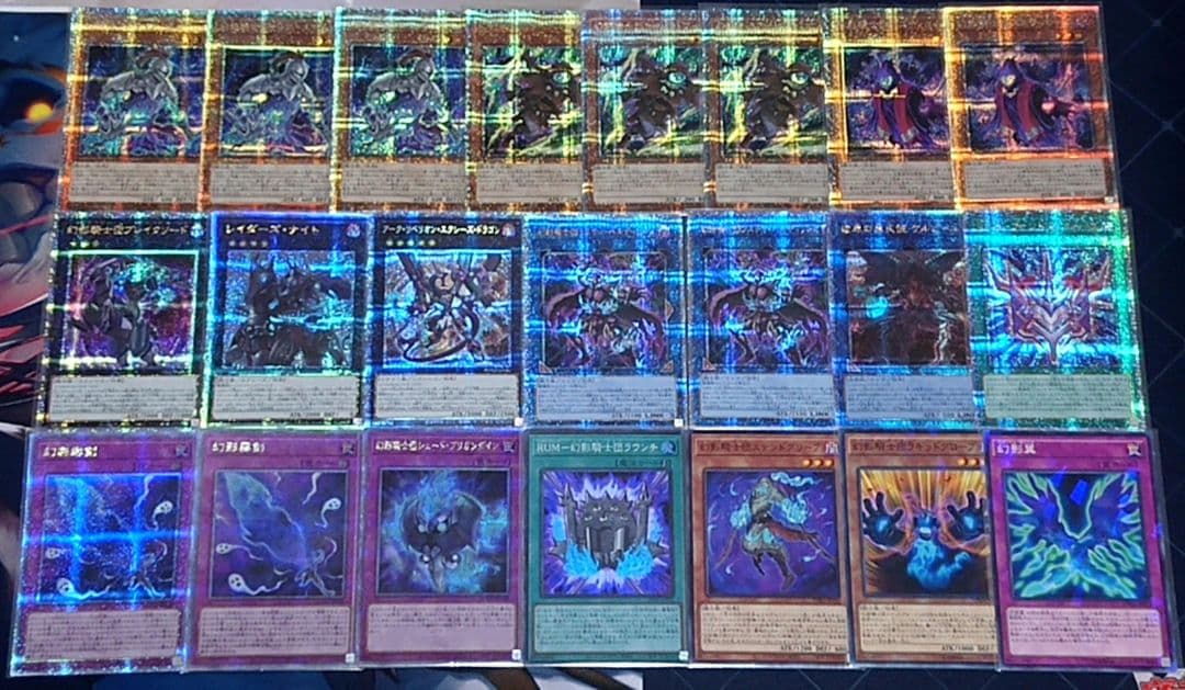 高レアリティ 遊戯王 幻影騎士団 デッキパーツセット クオシク プリシク