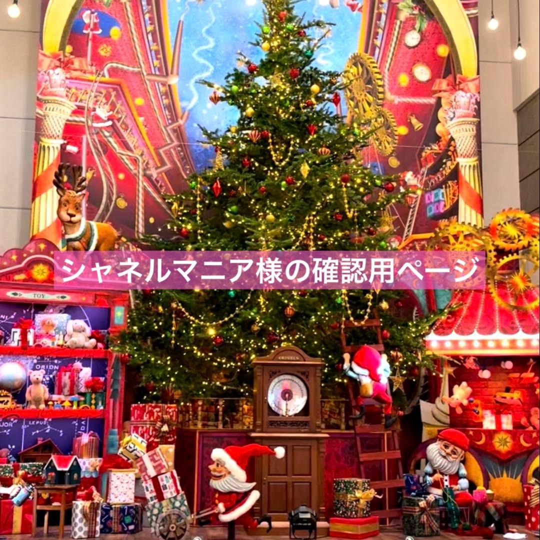 シャネルマニア様の確認用　ハンドメイド　犬服　小型犬