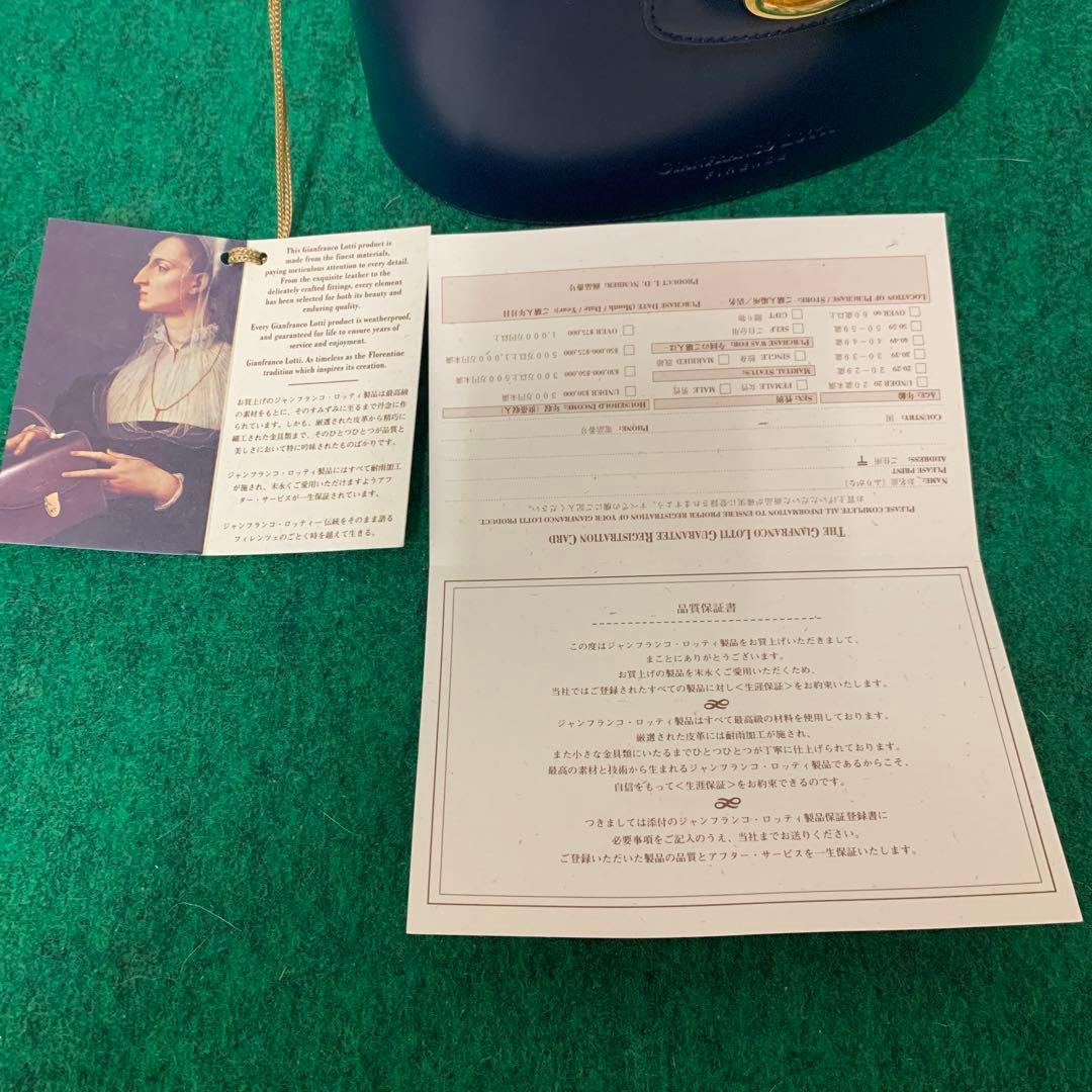 GIANFRANCOLOTTI バニティバッグ