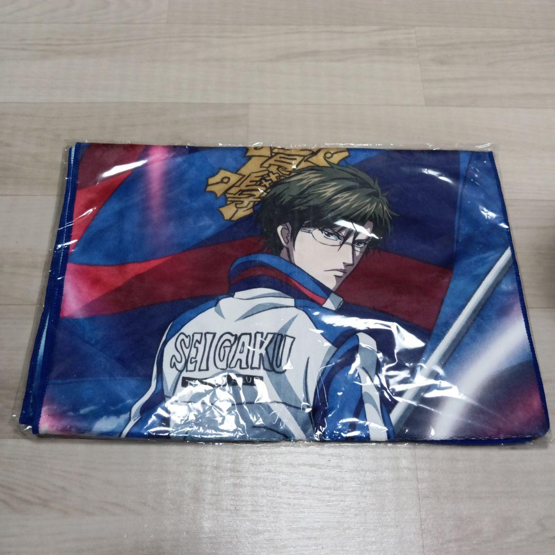 テニプリ　手塚　タオル