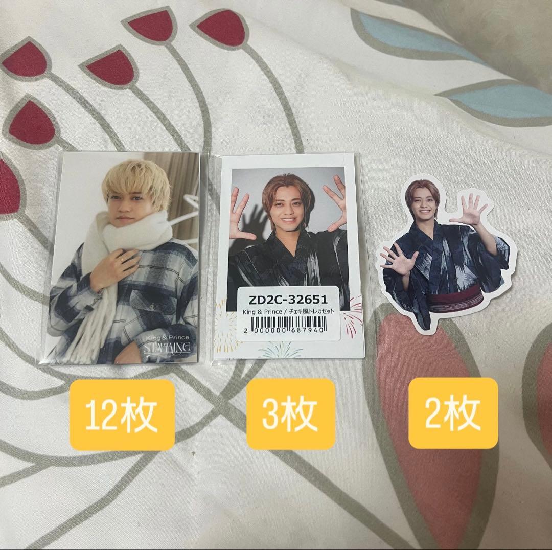 King & Prince STARRING 髙橋海人 トレカ シール