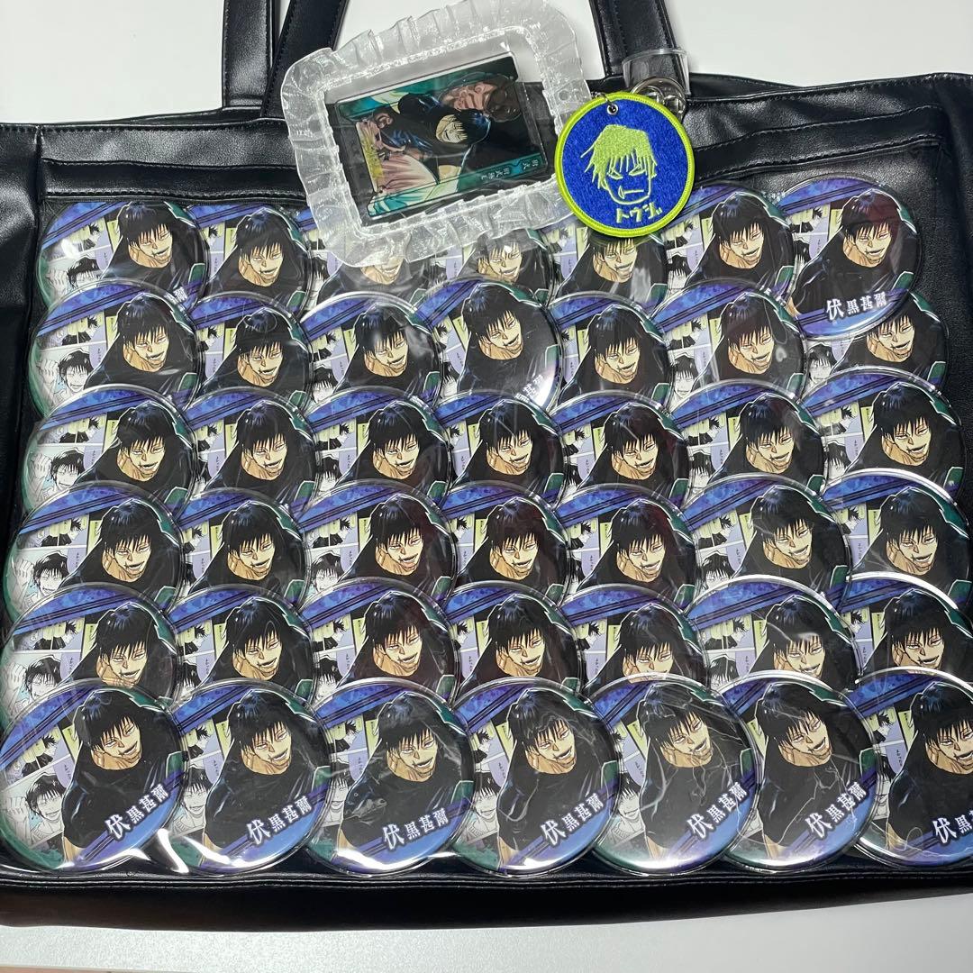 呪術廻戦 渋谷事変缶バッジ 伏黒甚爾 42点 痛バ
