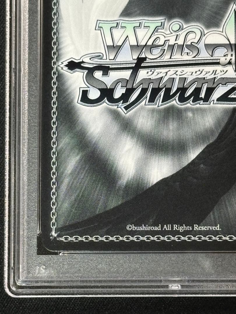 ヴァイス 宝鐘海賊団船長 宝鐘マリン SP PSA10