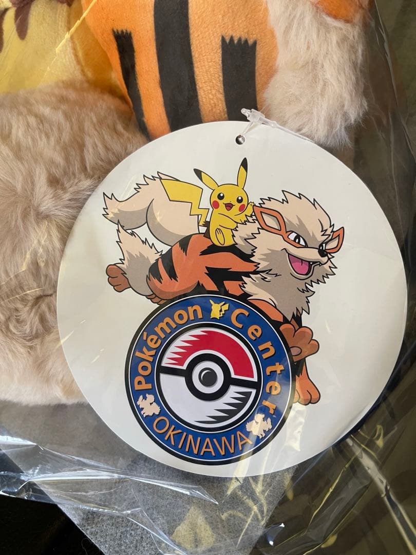 ポケモン　マスキングテープ　メタモンセット