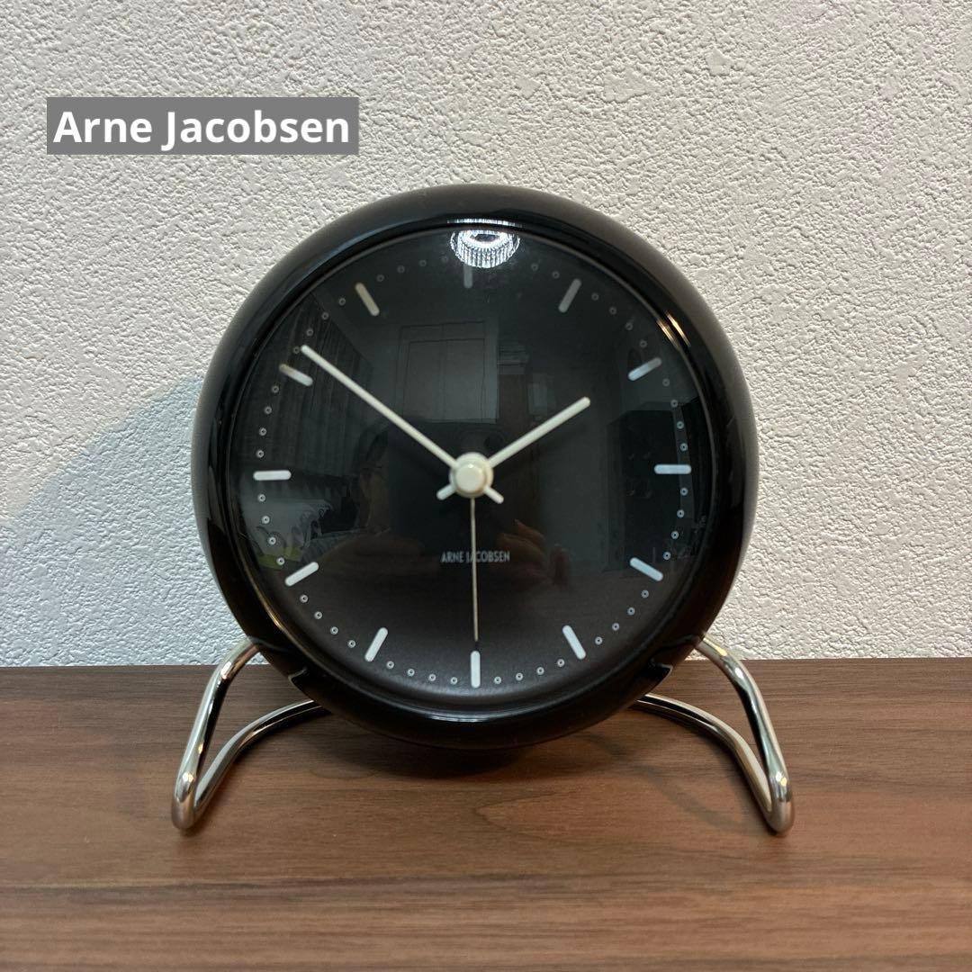 アルネヤコブセン　テーブルクロック　置き時計　シティホール