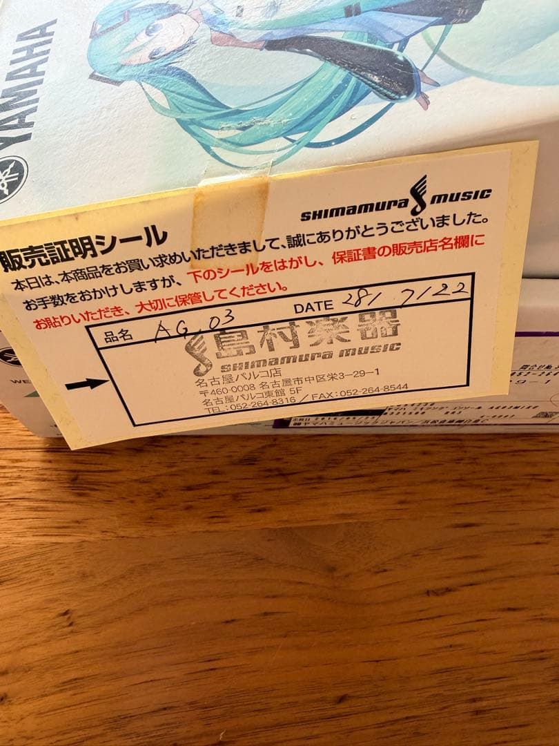 YAMAHA AG03 初音ミク　オーディオインターフェース