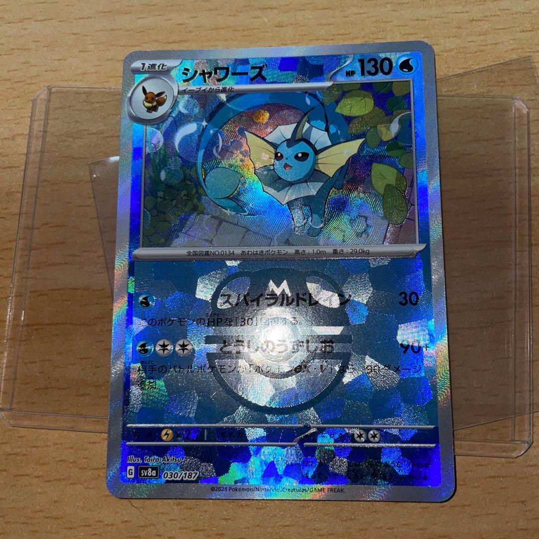 シャワーズ　プロモ