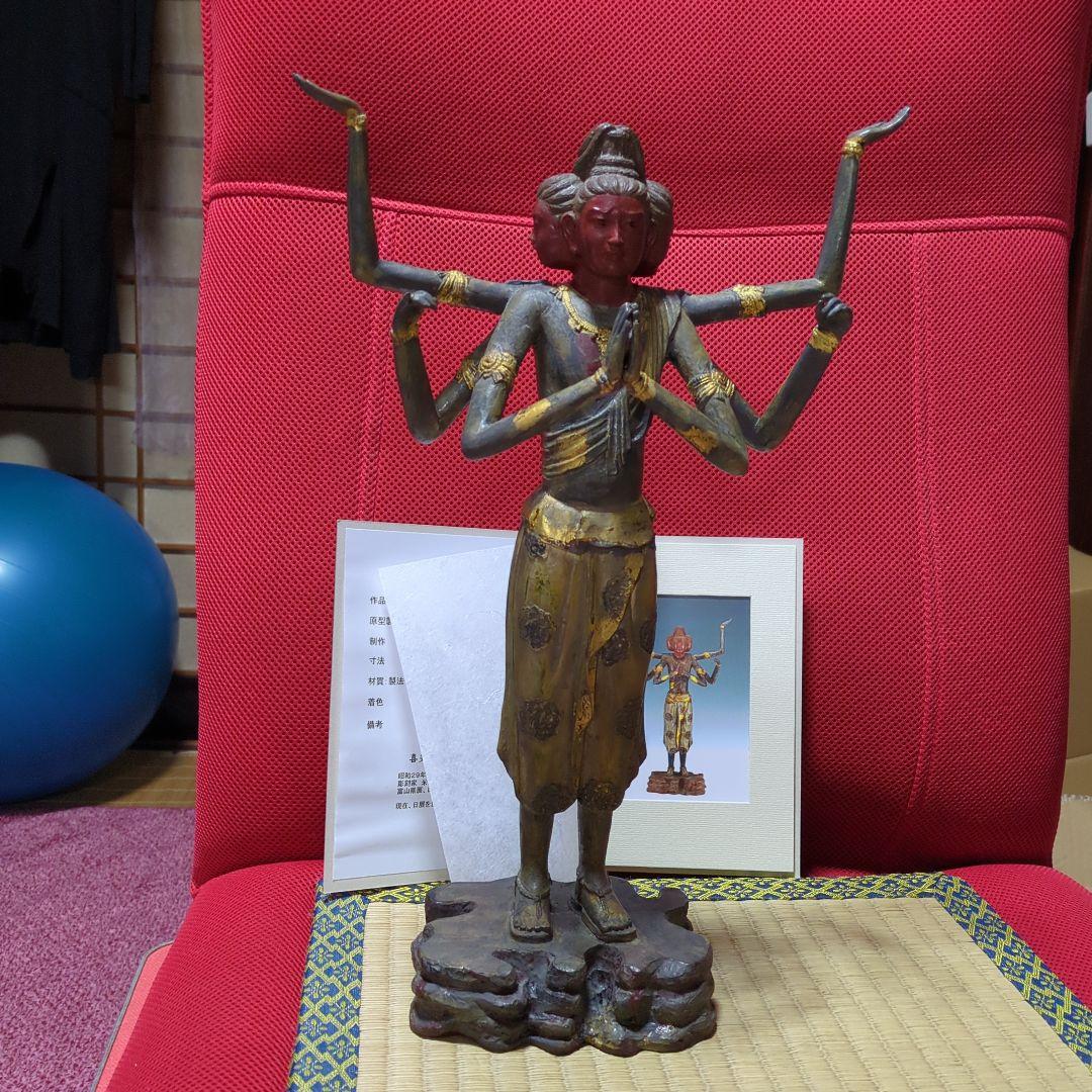 阿修羅像、高岡銅器