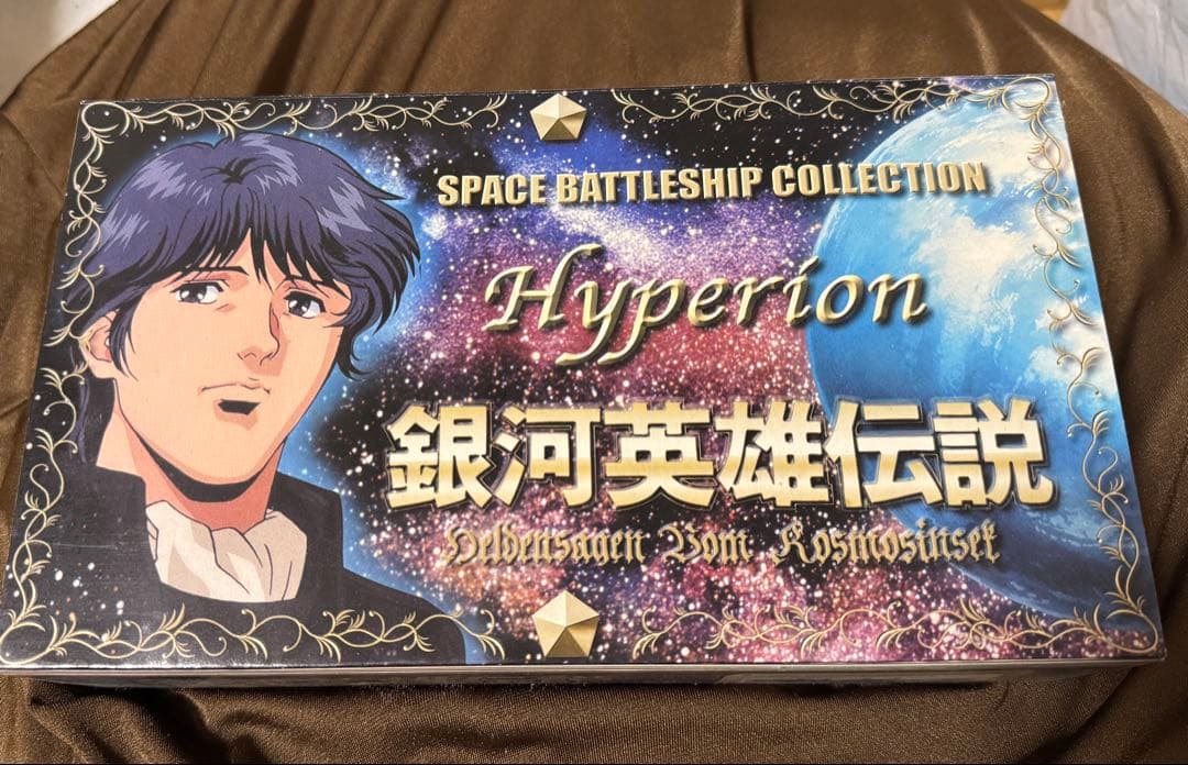 銀河英雄伝説 Hyperion 初回限定版