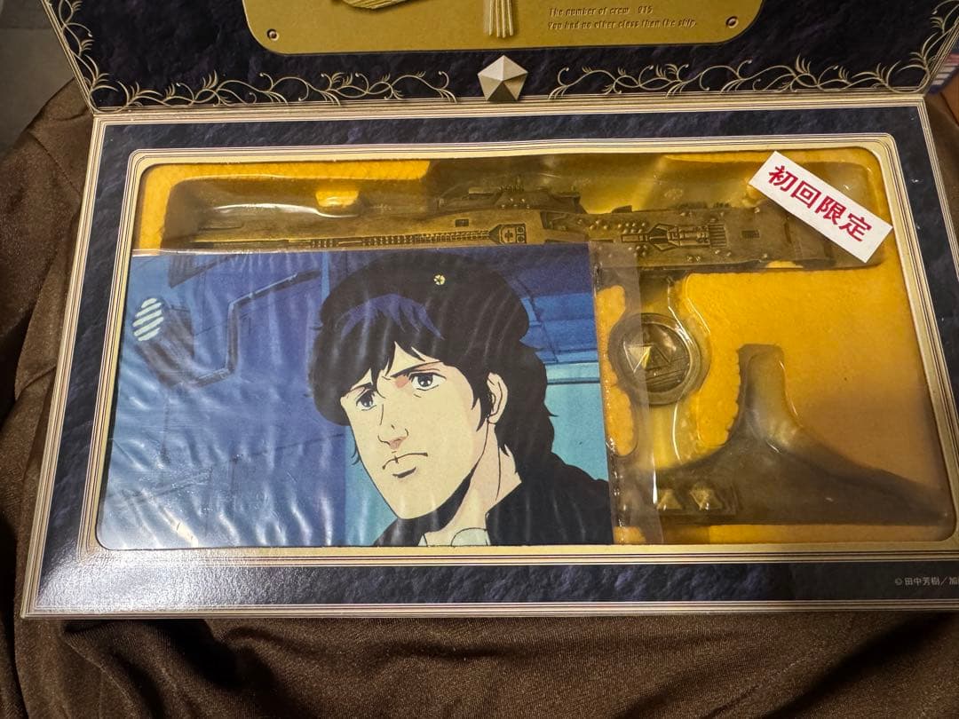 銀河英雄伝説 Hyperion 初回限定版