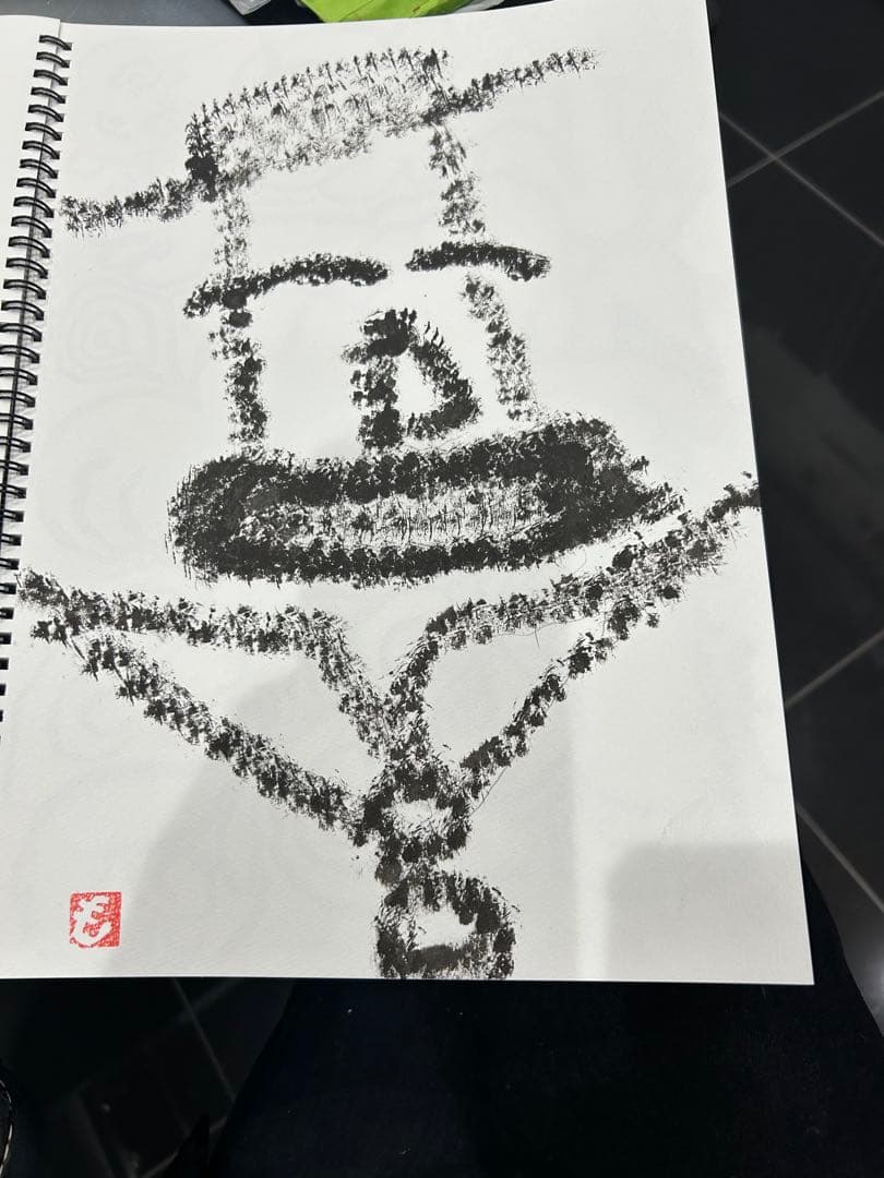 木炭画 人物画 B4サイズ