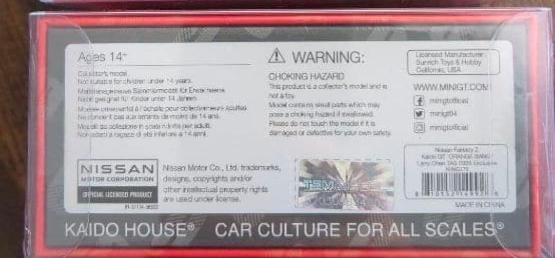 KAIDO HOUSE LITDEDN TOKYO 限定版