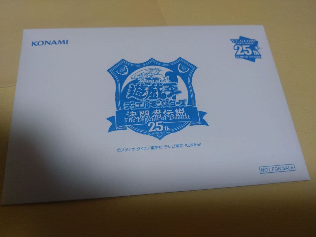 青眼の白龍 ブルーアイズホワイトドラゴン 東京ドーム 25th 決闘者伝説