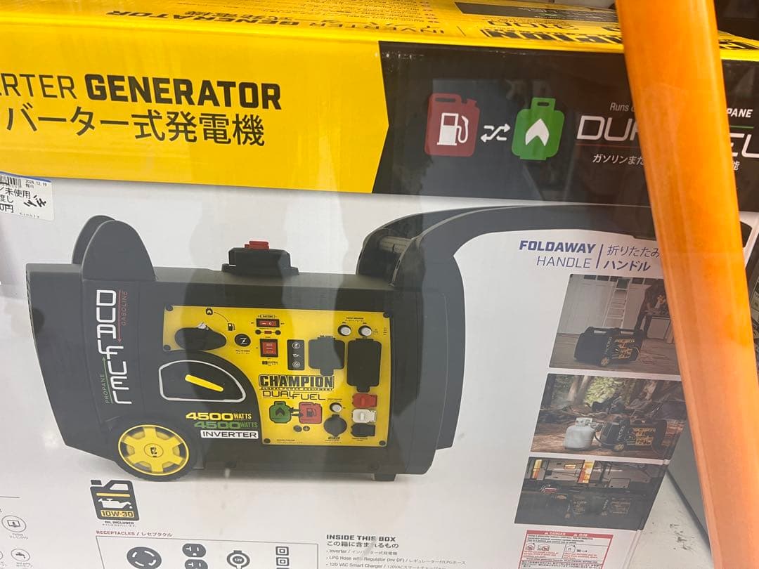 インバーター発電機