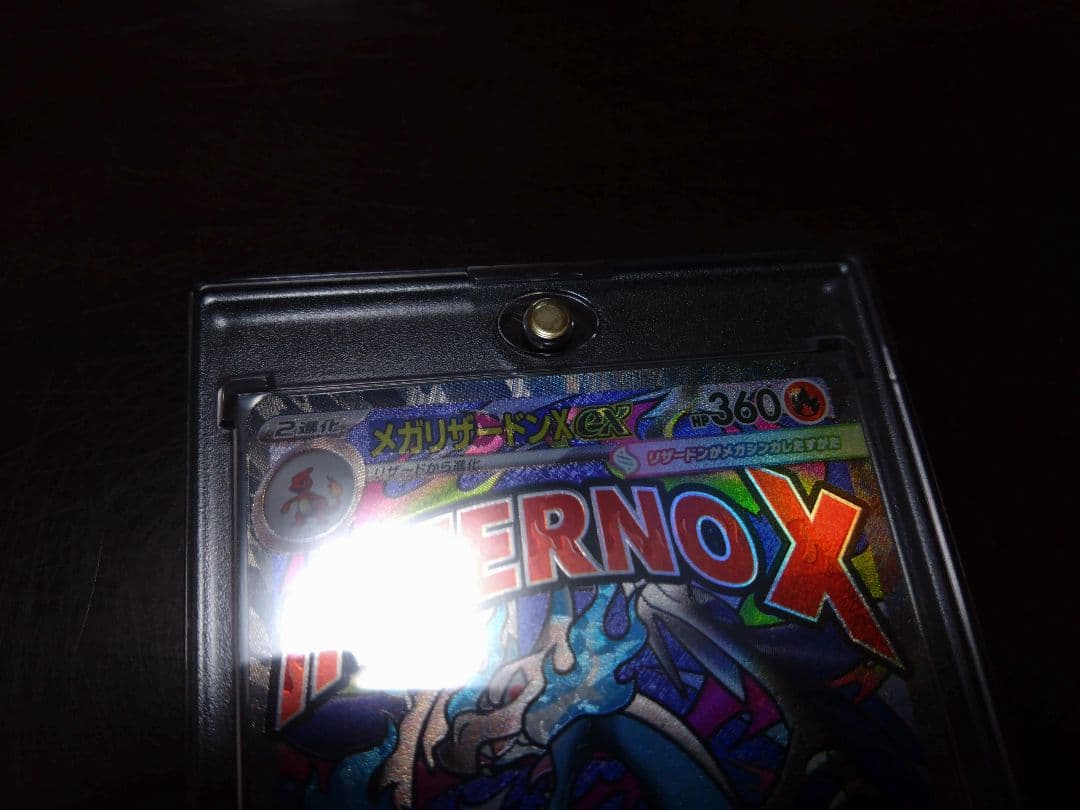 春*8様 メガリザードンX ex MA エラーカード　中国語　メガドリームex