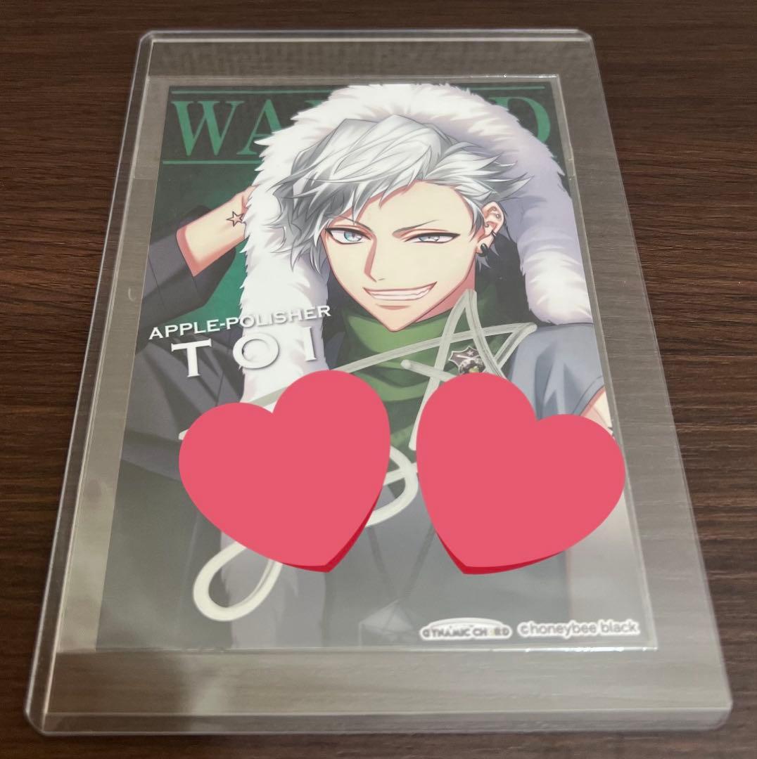 DYNAMIC CHORD ダイナー　音石夕星　サインToi 直筆