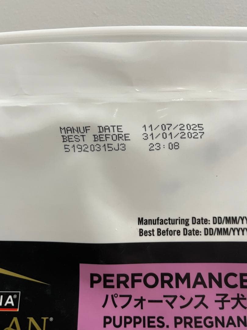 ドッグフード PURINA PRO PLAN PERFORMANCE STARTER 12kg