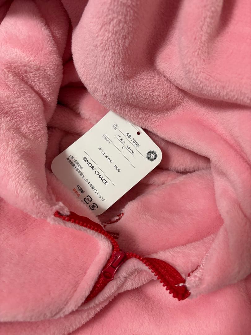 グルーミー ルームウェア Lサイズ ピンク