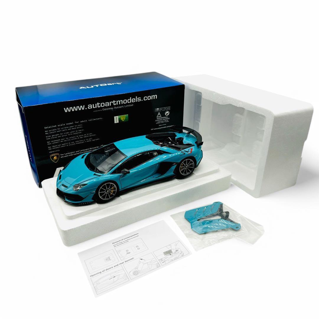 オートアート 1/18 ランボルギーニアヴェンタドール SVJ ターコイズブルー