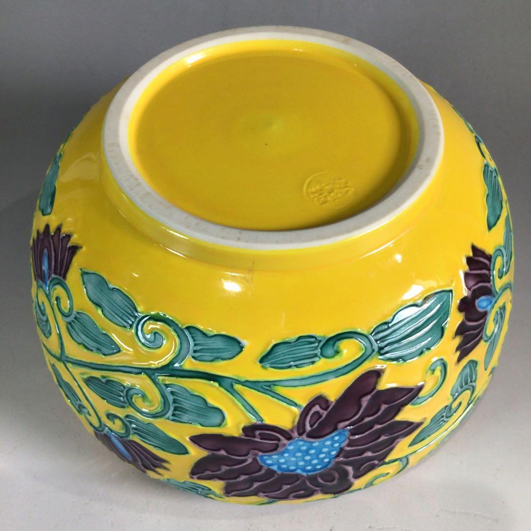 Ｐ１４１　皆具　『高野昭阿弥造』『黄交趾』『唐草文』『台子皆具』　共箱　茶道具