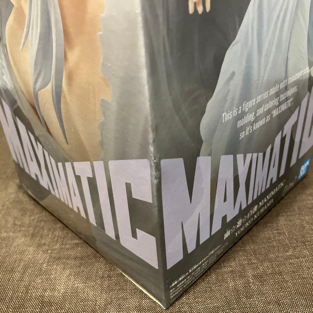 幽☆遊☆白書　30th Anniversary ほか　まとめ売り