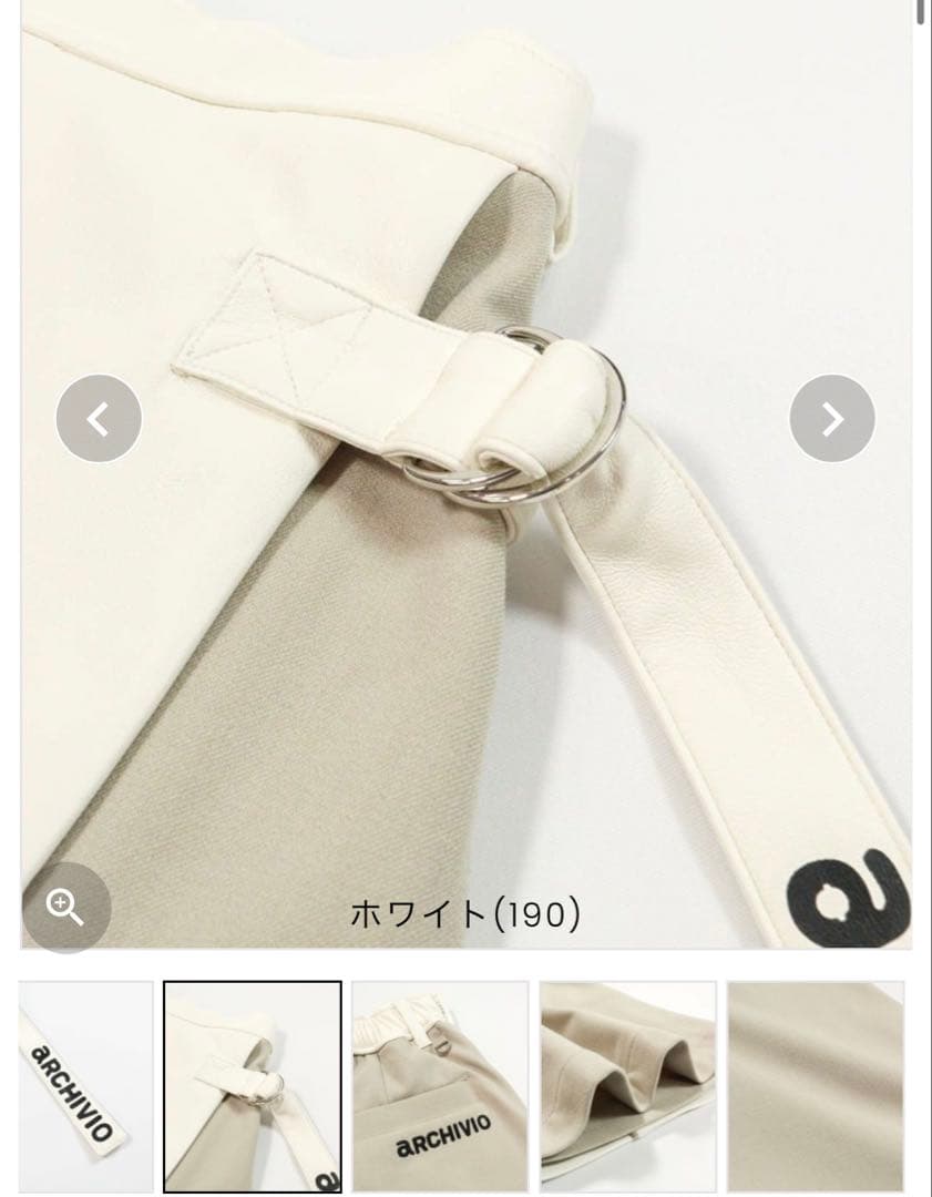 新品未使用アルチビオ 保温発熱スカート風ショートパンツ 36 白