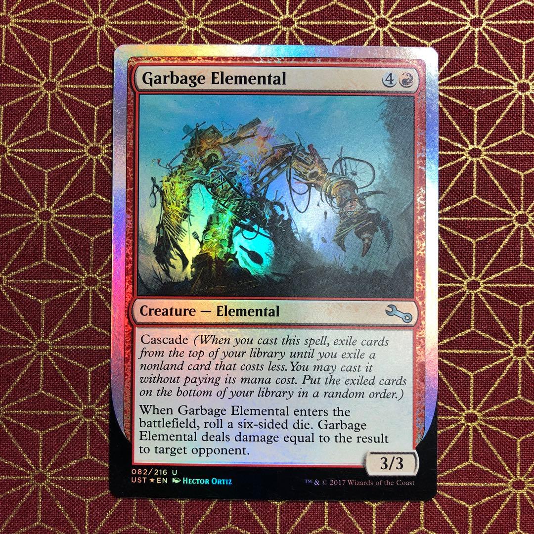 【Foil】《Garbage Elemental》 [UST]