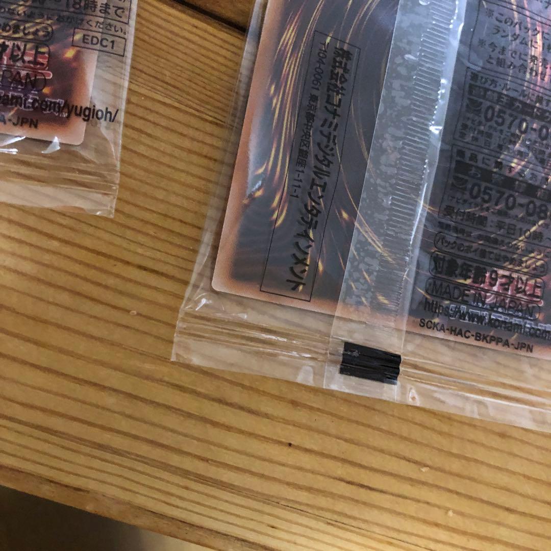 完全究極体グレートモス　ホーリーナイトドラゴン　25周年セット　おまけ付き