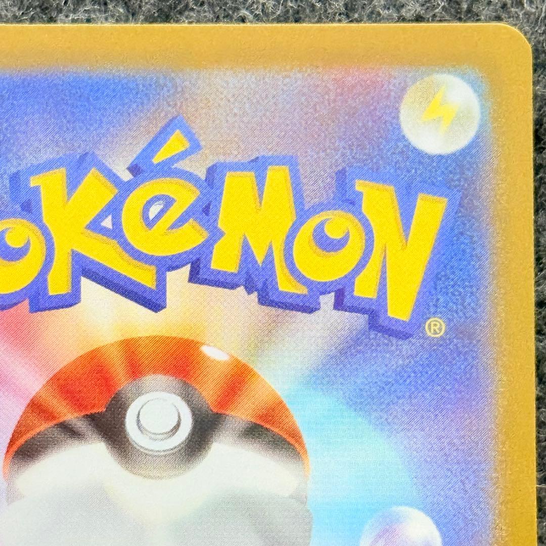 メガリザードンxex MUR インフェルノX 116/080