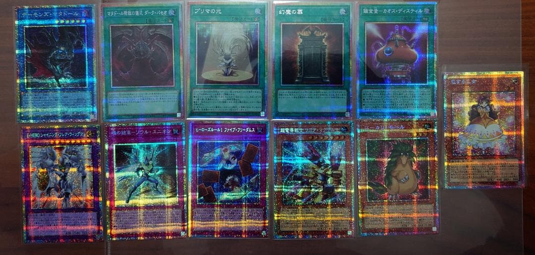 オシリスレッドGX プリシク11枚