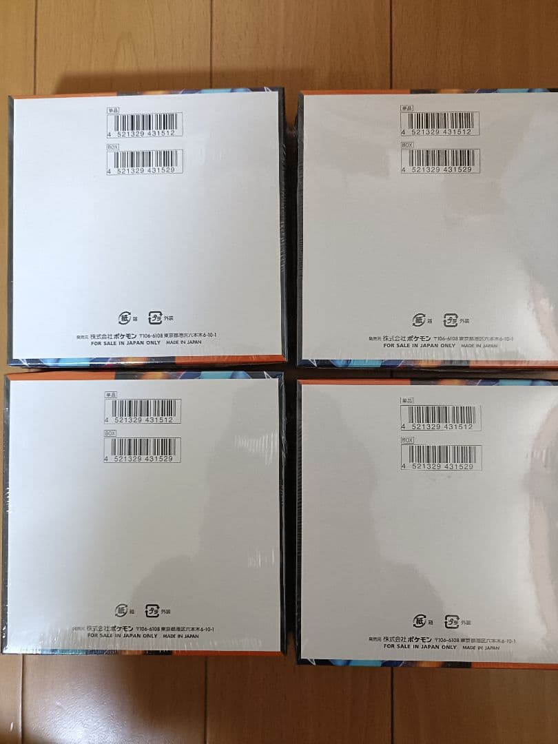 インフェルノX　4BOX　シュリンクつき　新品未開封　即日発送