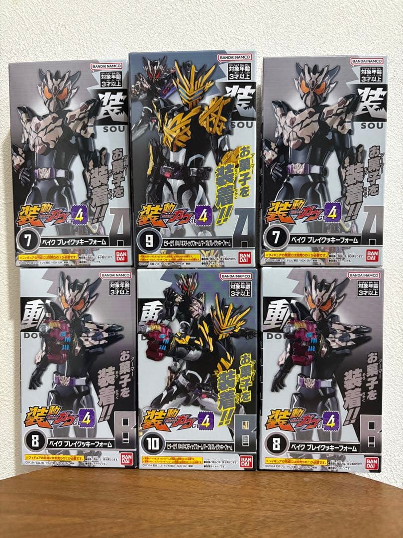 装動 GV4 ベイク ブレイクッキー×2ビターガヴ バキバキスティック×1